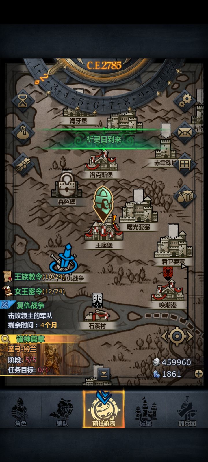 被掏空了捏，没钱了截图