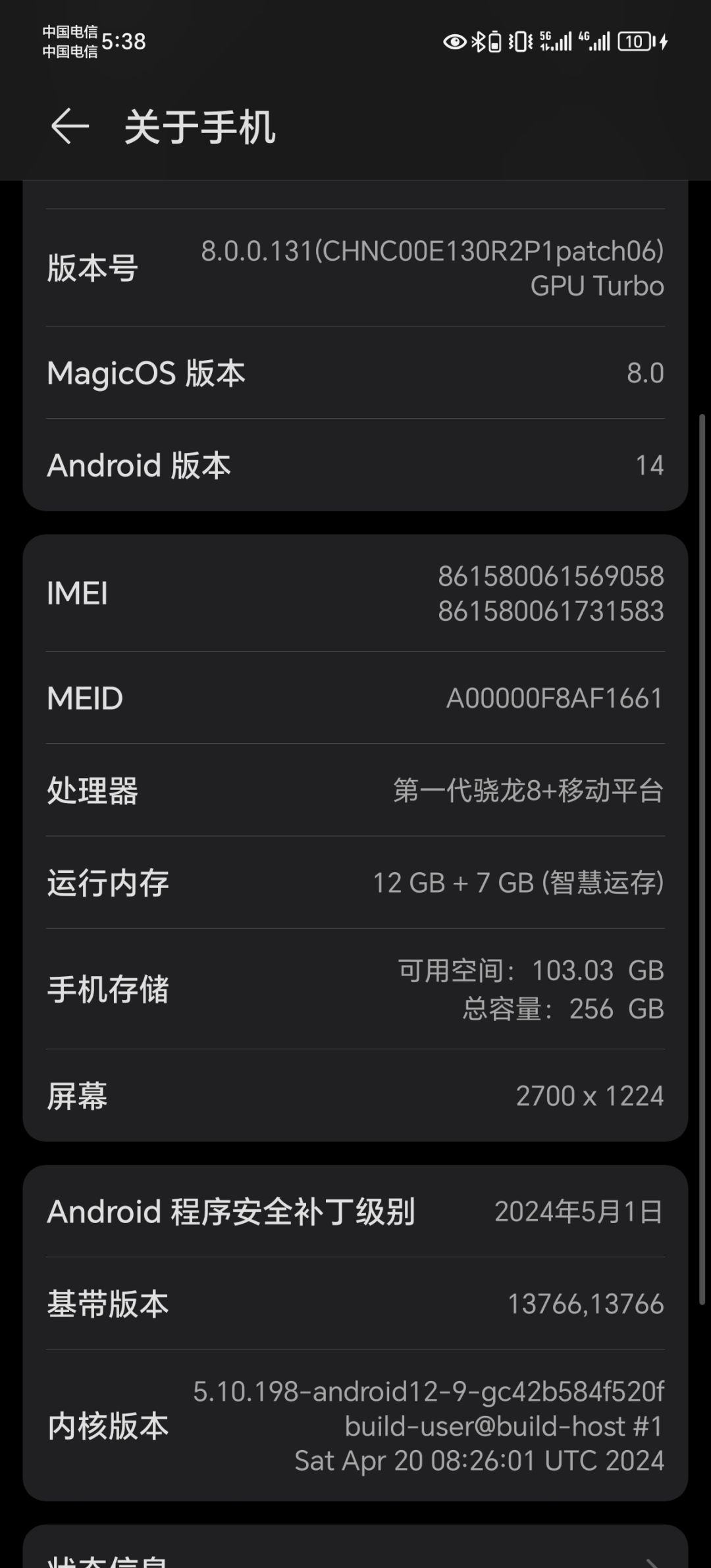 这什么情况啊(┯_┯) 1