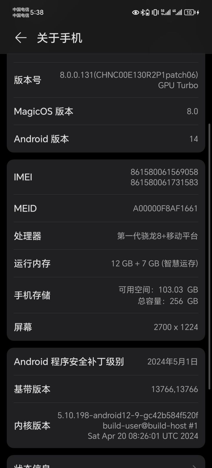 这什么情况啊(┯_┯)截图