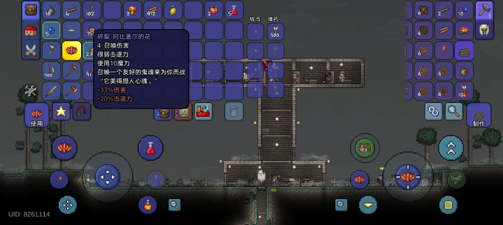 。?截图