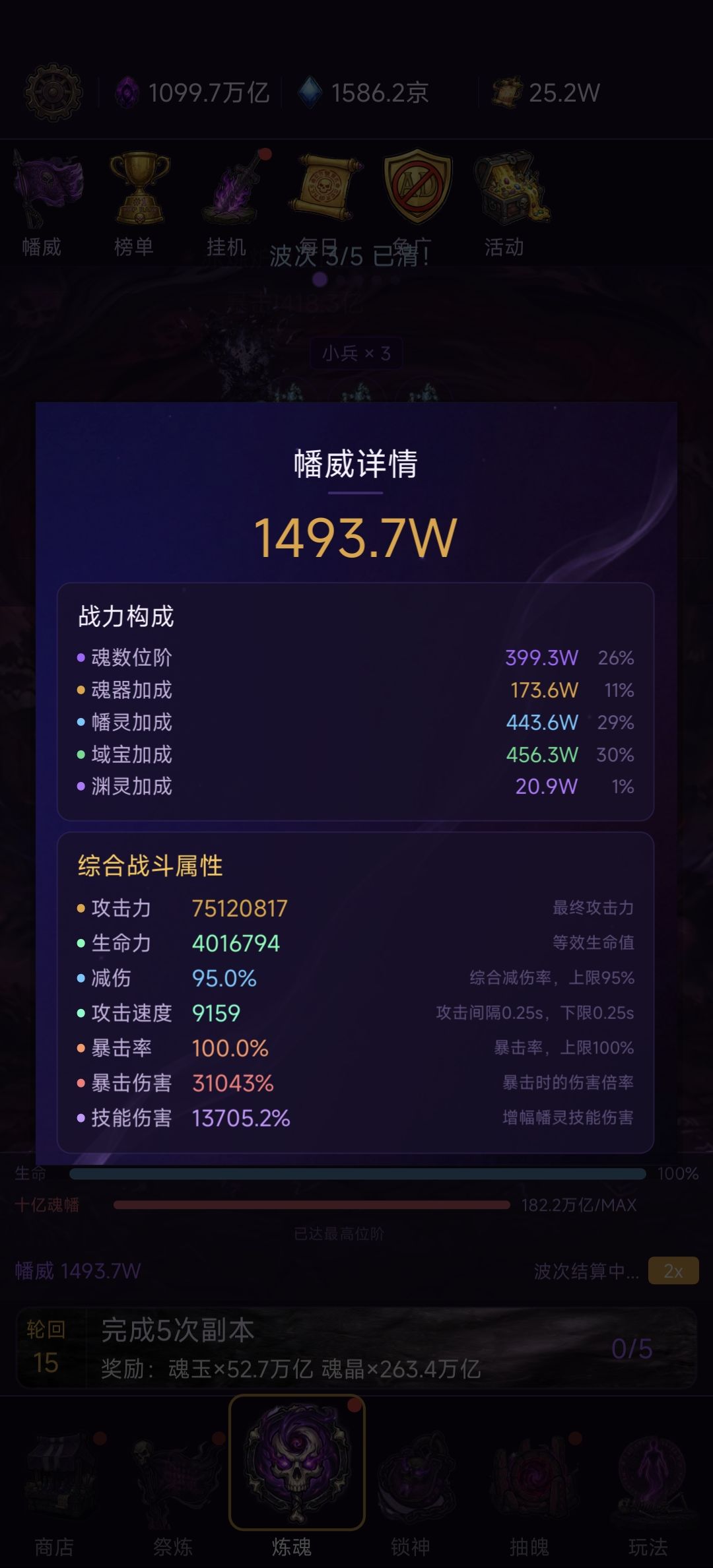 最新战力 1
