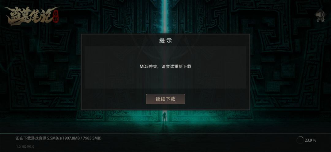 卡在第一步: 1