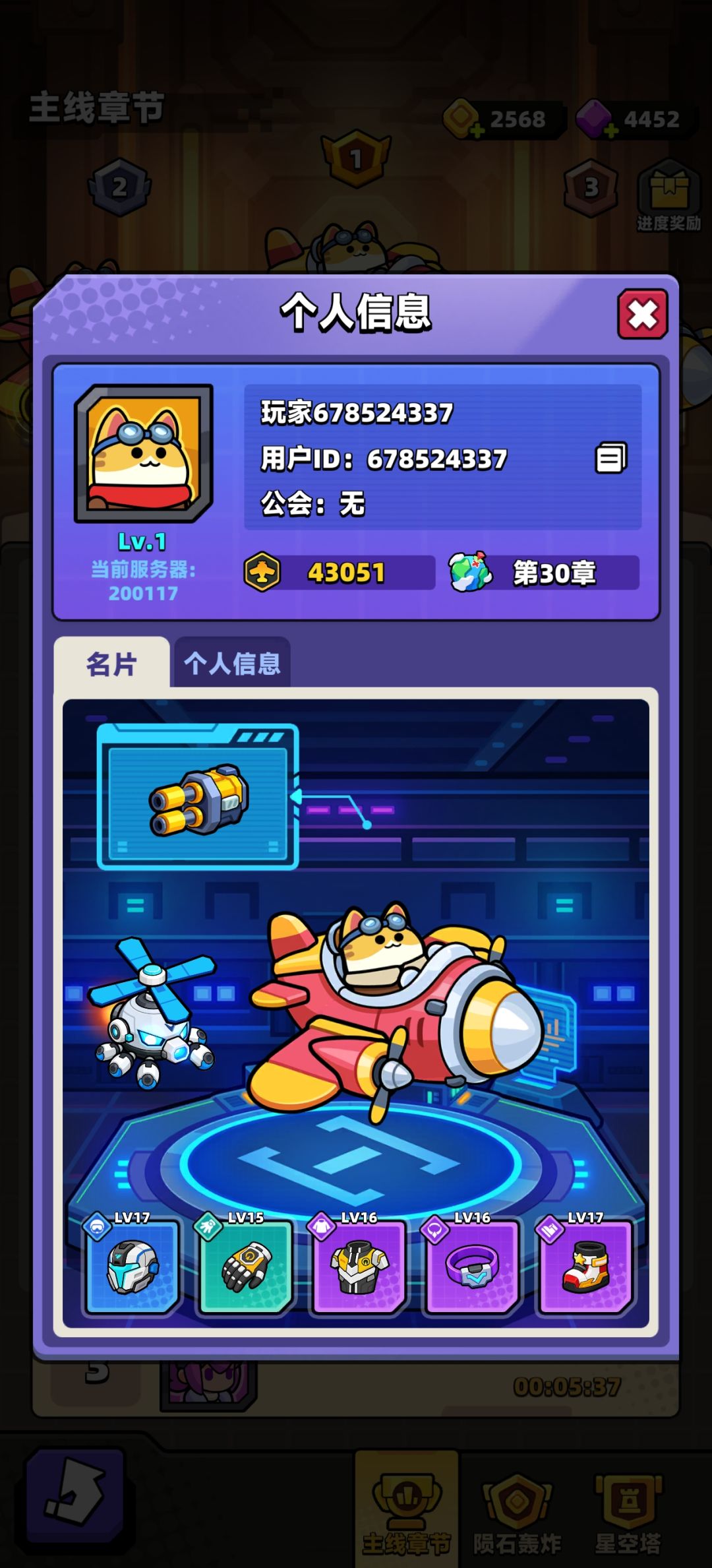不是托就是挂 2