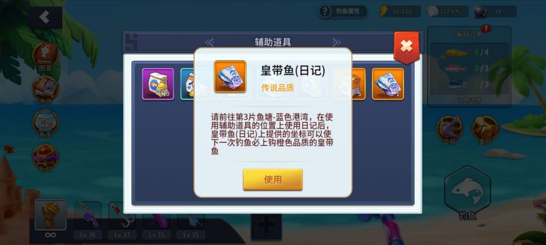 爆护,木头饵都吃 1