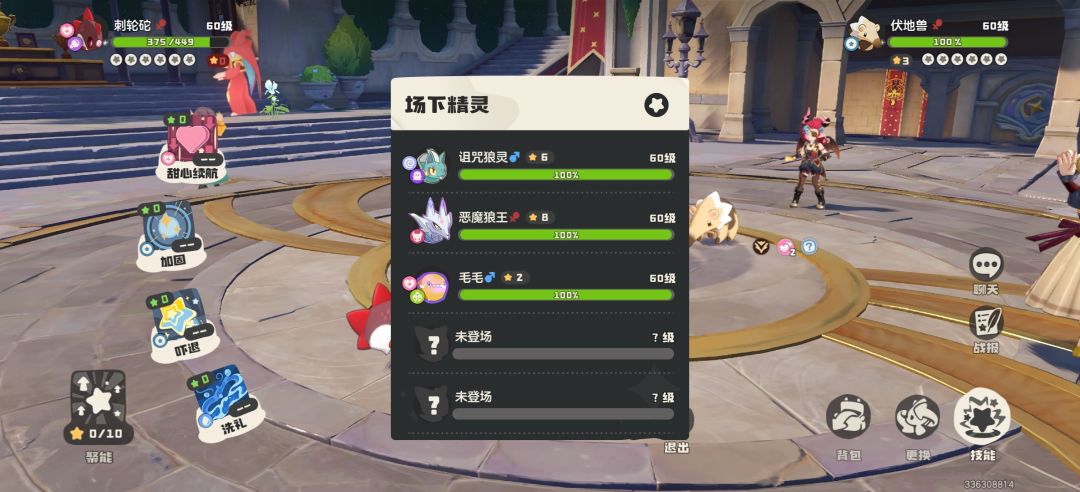 这首领月亮砣队好恶心啊 2