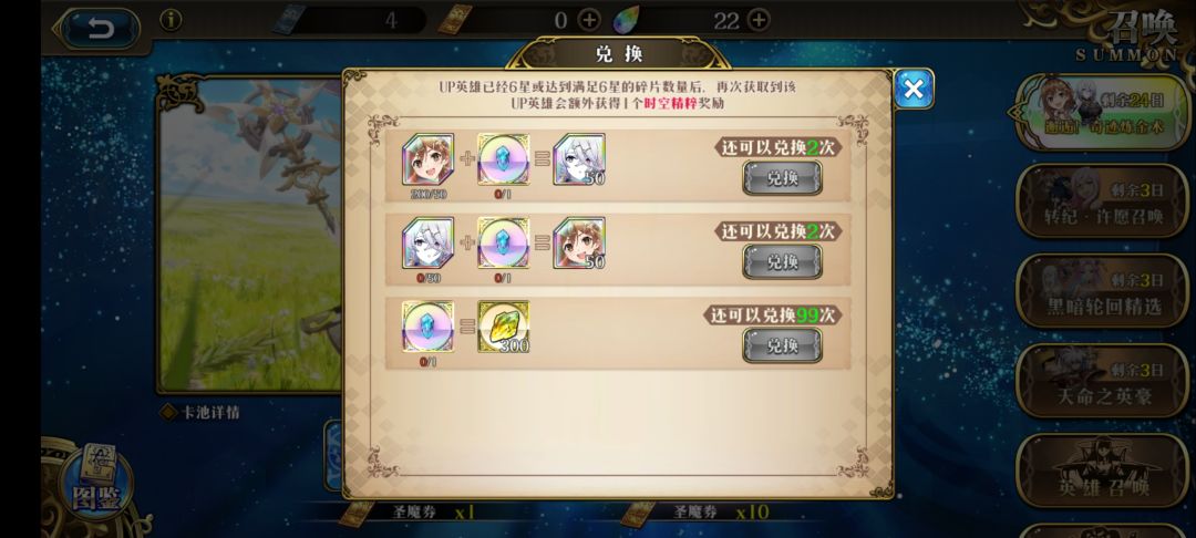 气笑了,歪了一个,7金没有莉拉😇 1