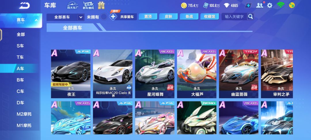 100万点卷 1