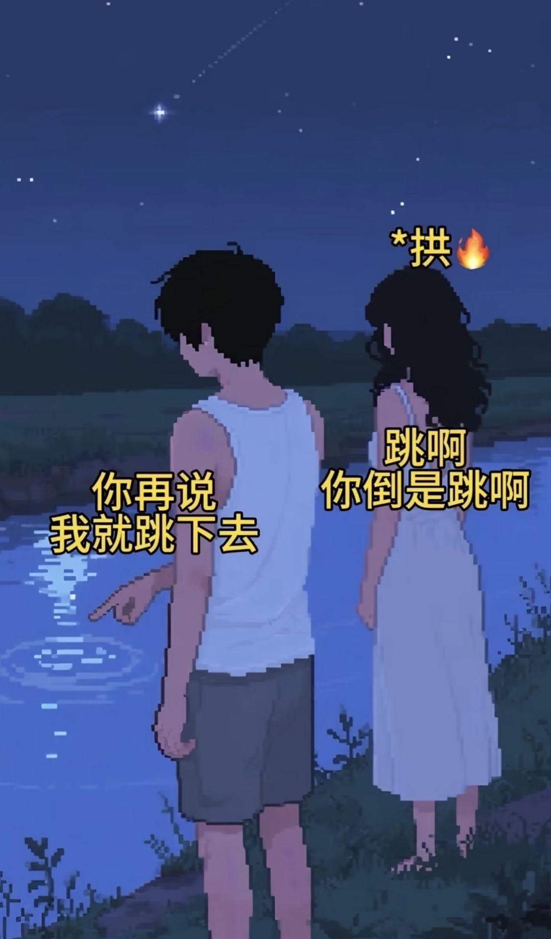 一定要看到最后 2