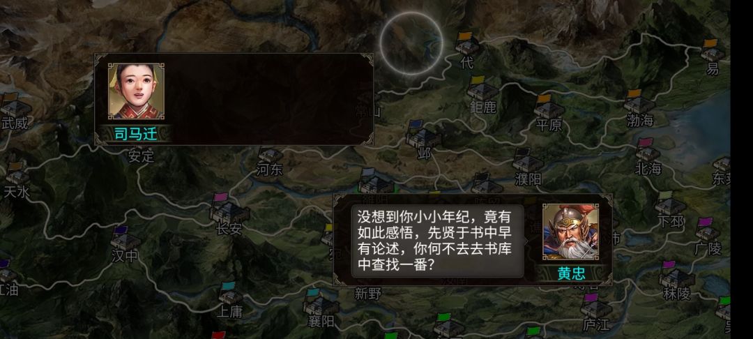 动态图片 5
