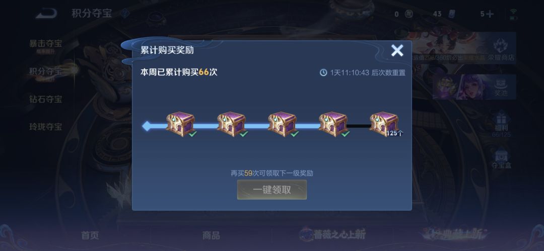三倍概率是吧 1