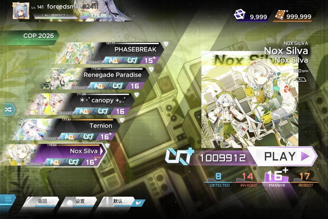 Nox AD + cop2026包紫谱ad制霸 2