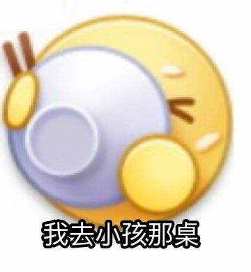 志士不饮盗泉之水