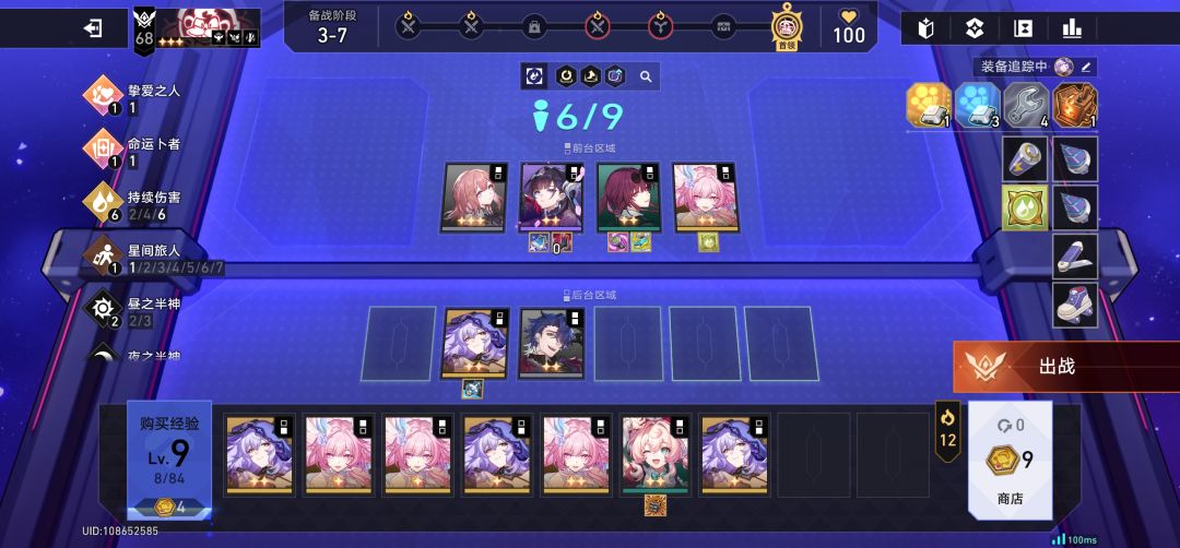 要是之前打a8-18的时候这么幸运就好了 3