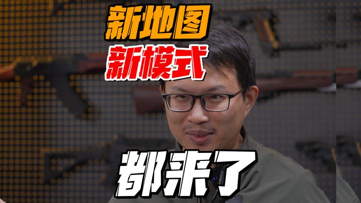 和大家聊一聊新版本体验服截图