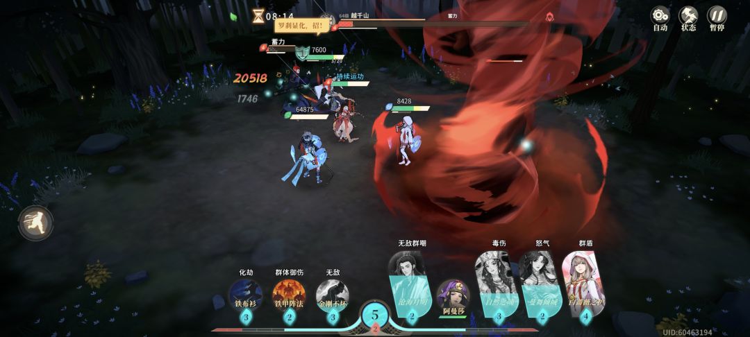 没咋研究过了开封，一点小心得截图