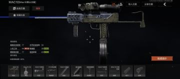 暗区突围枪械改装推荐