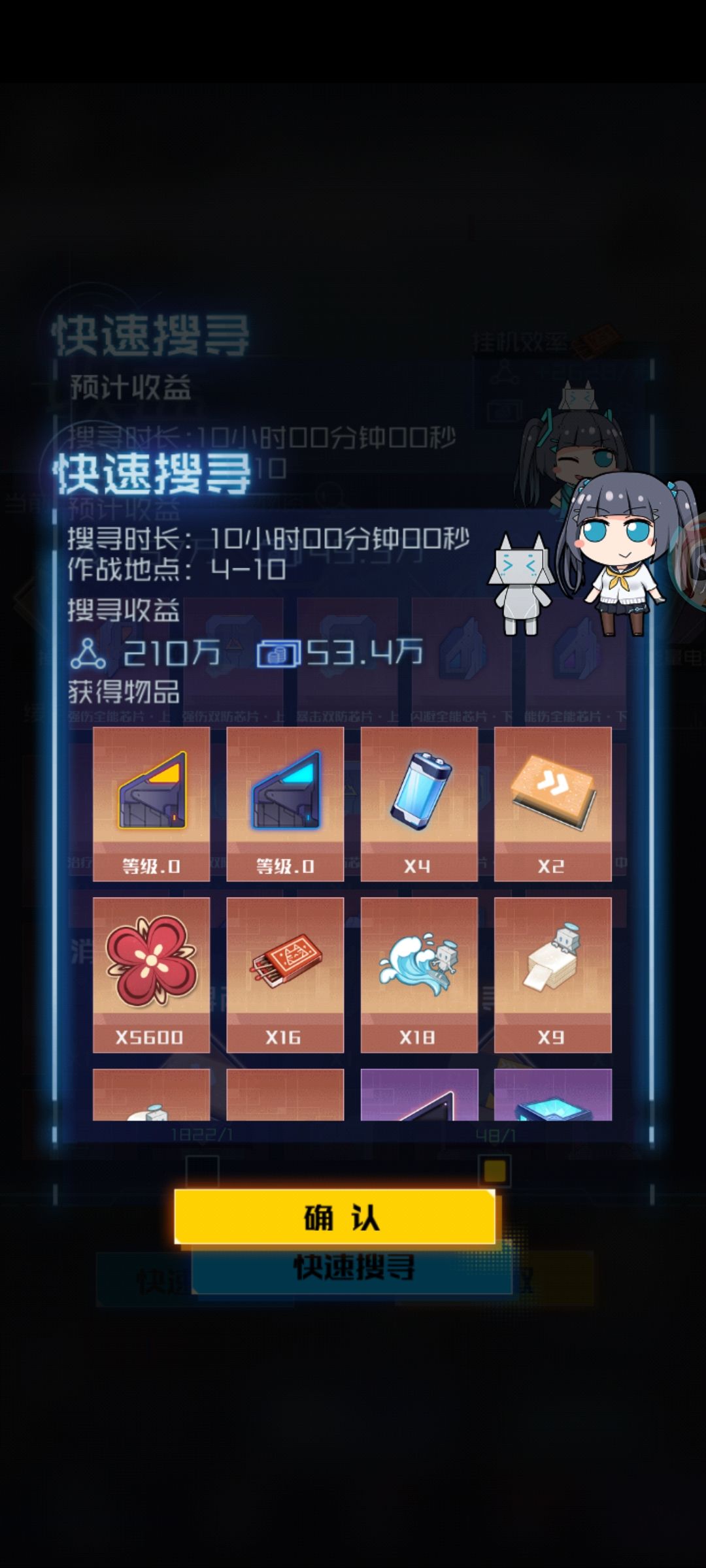 10h特搜,启动! 3
