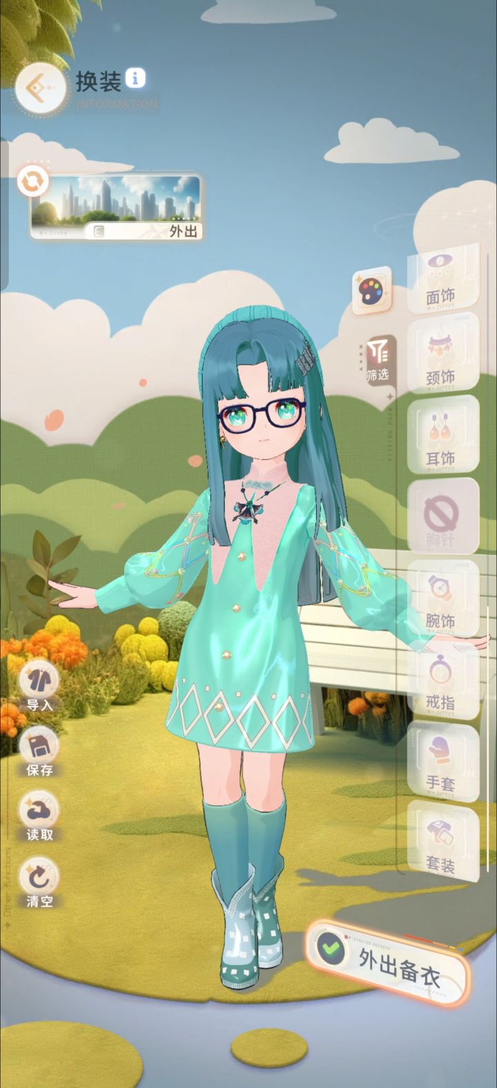 有没有人把这件衣服搭好看的截图