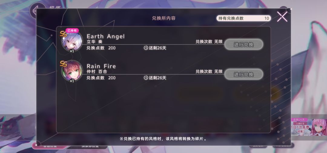 四十抽,十个ss 3