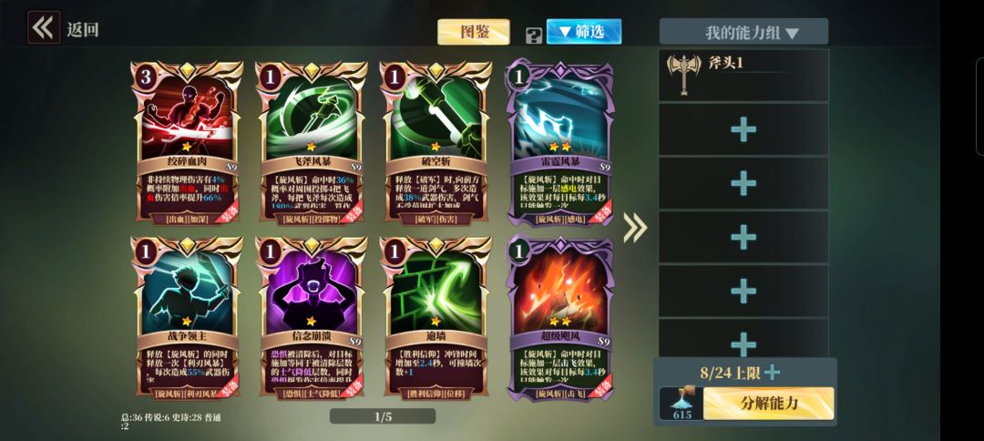 求助贴 1