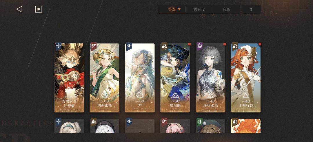 大佬抽卡建议 2