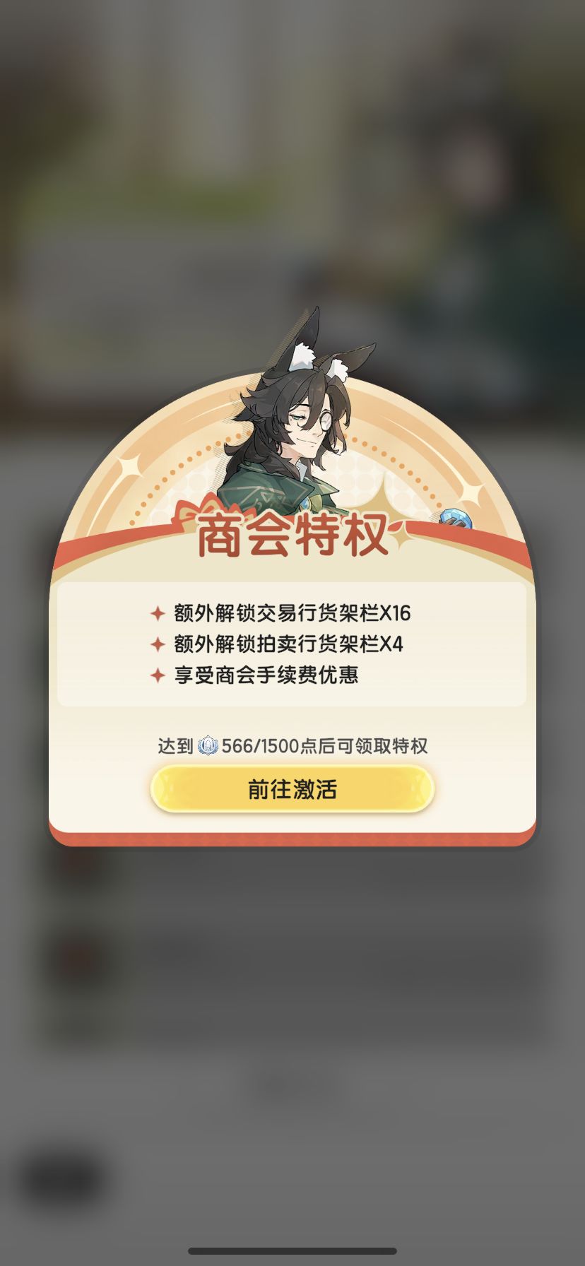 低氪玩家攻略截图