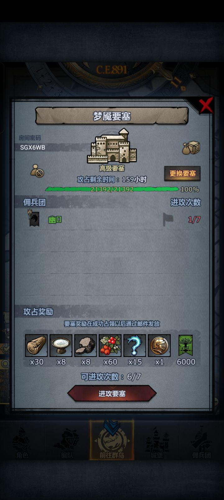 打不了一点，求助大佬截图