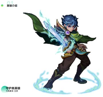 《灵能冲击》情报分享-亚瑟