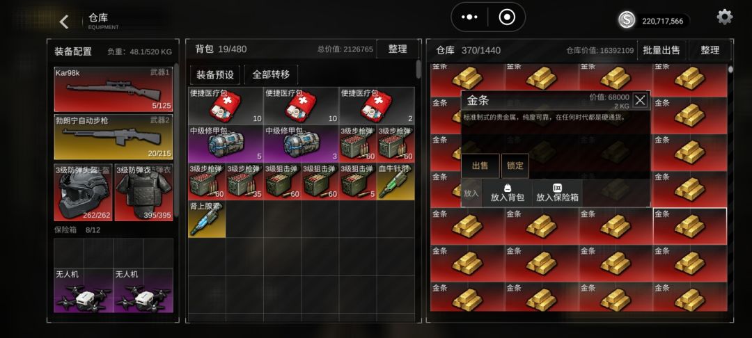 这是硬通货吗 金条? 1