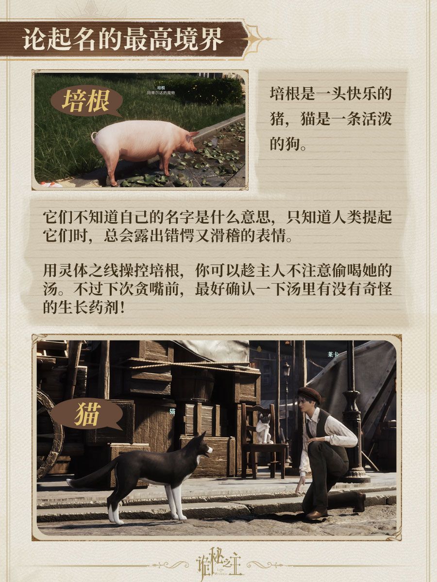 诡秘,我卡住了! 7