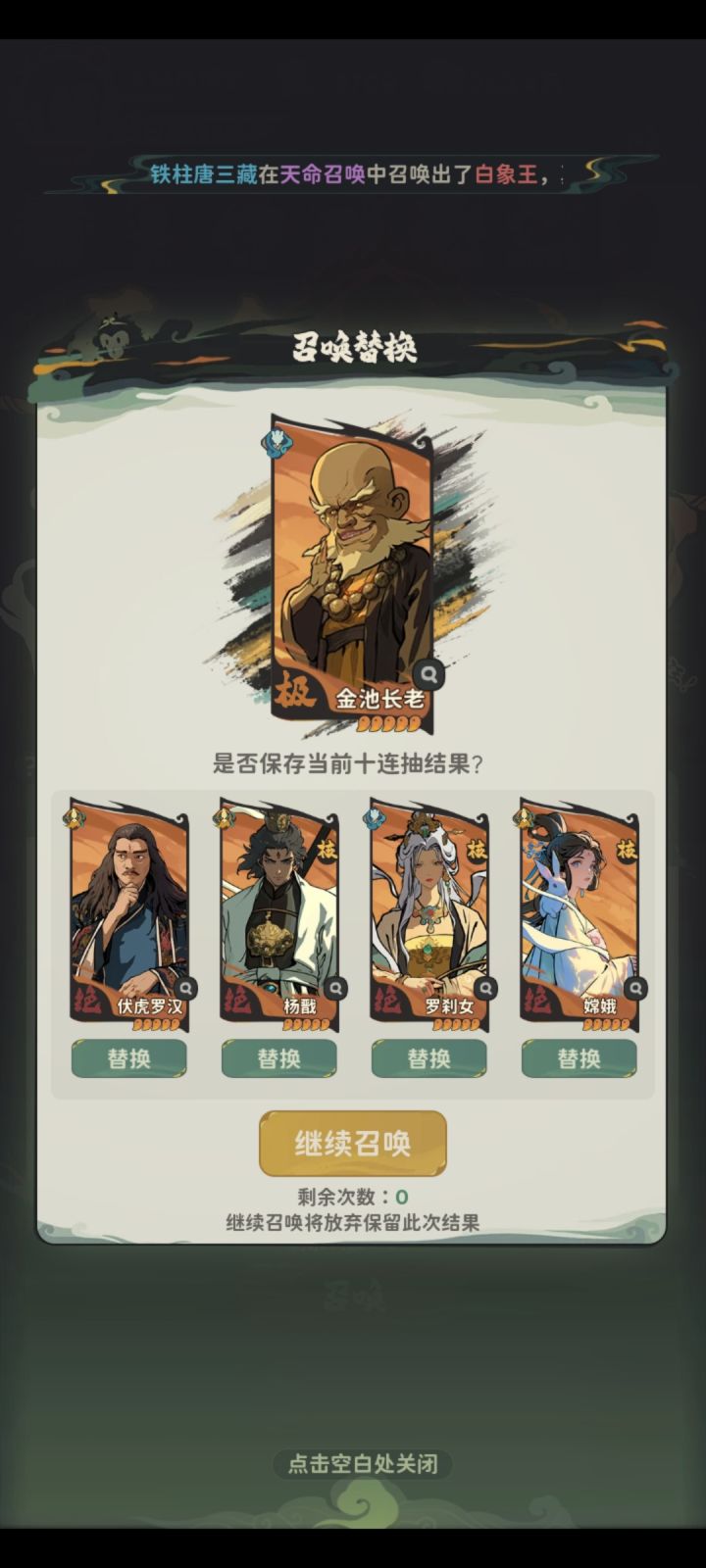 怎么选呀截图