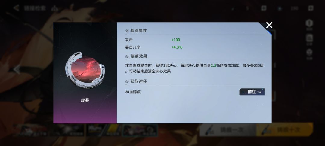 角色篇~奥莉维娅 3