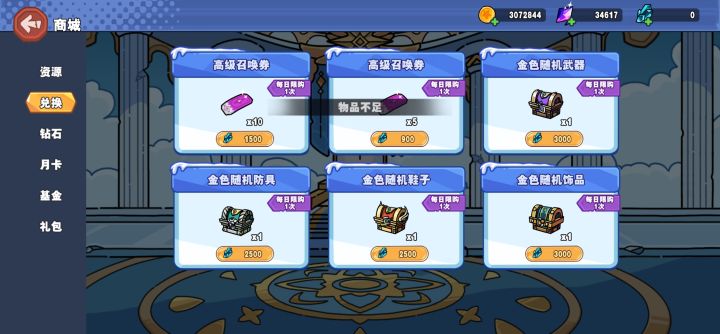 这个怎么获得截图
