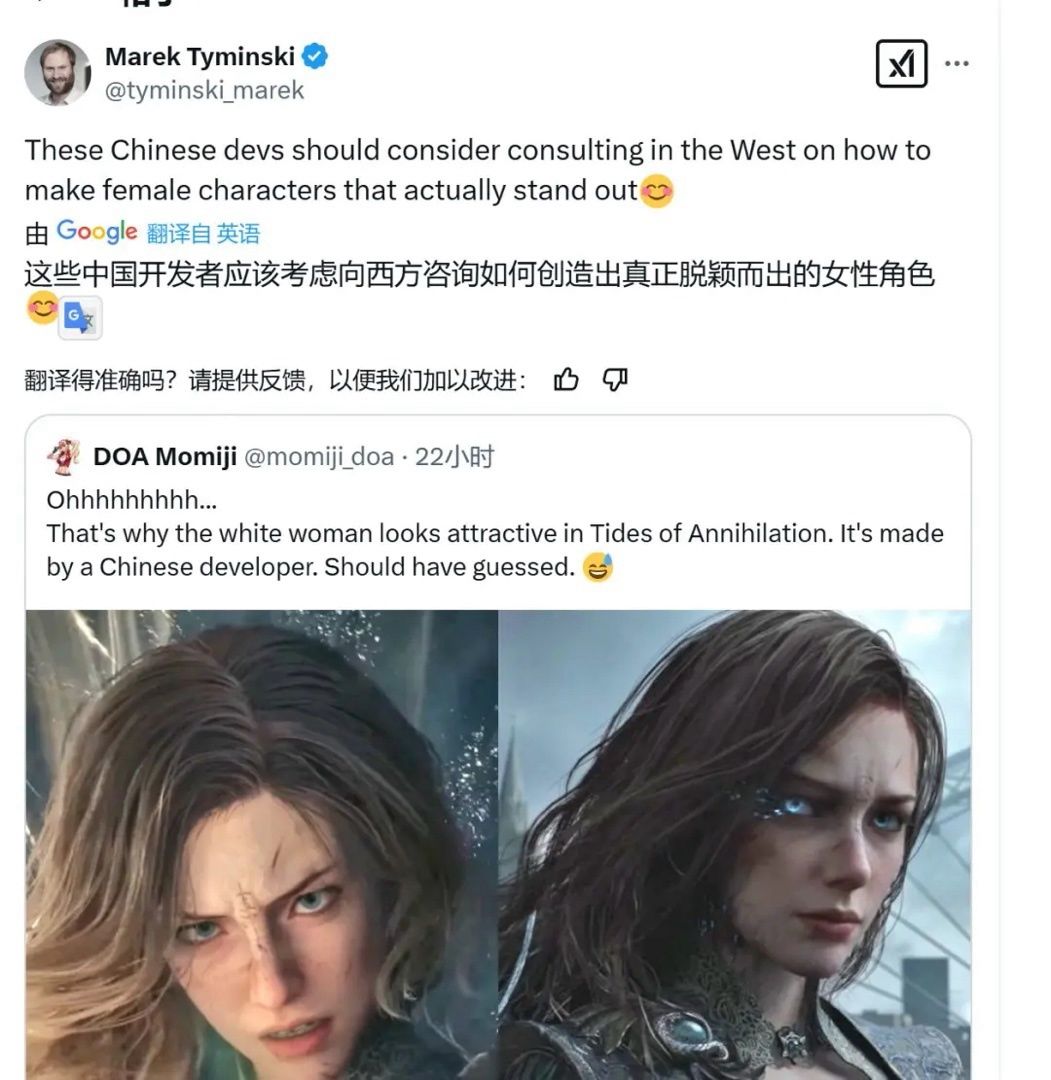 湮灭之潮 再次引起欧美游戏自我反思 1