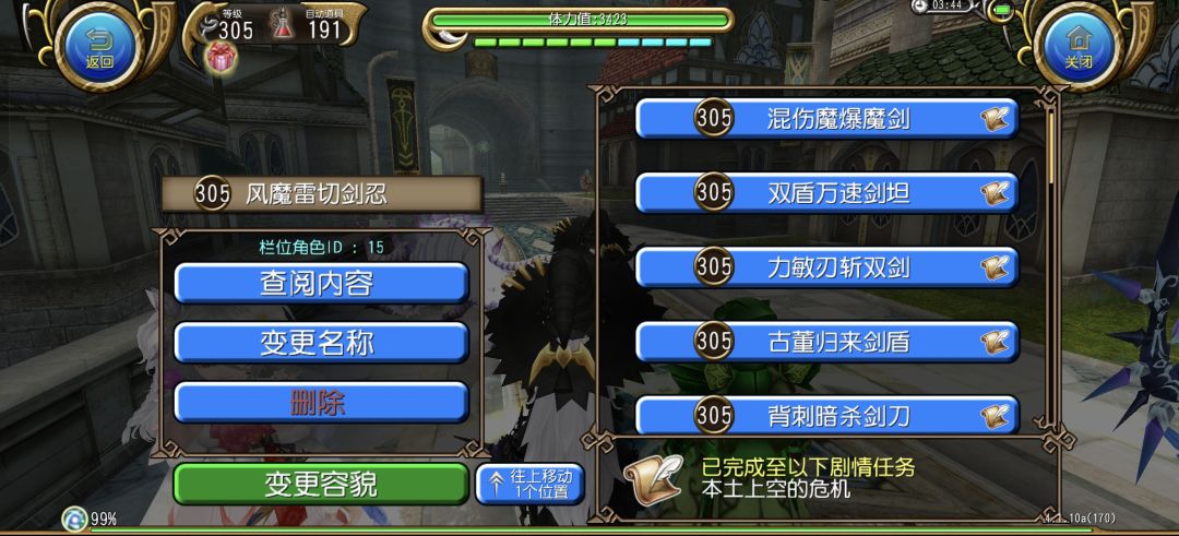 单手剑全家桶!好玩爱玩www 1