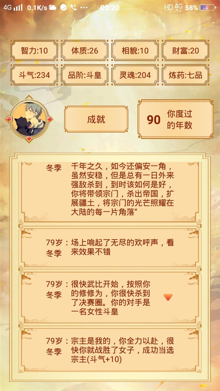 动态图片 3