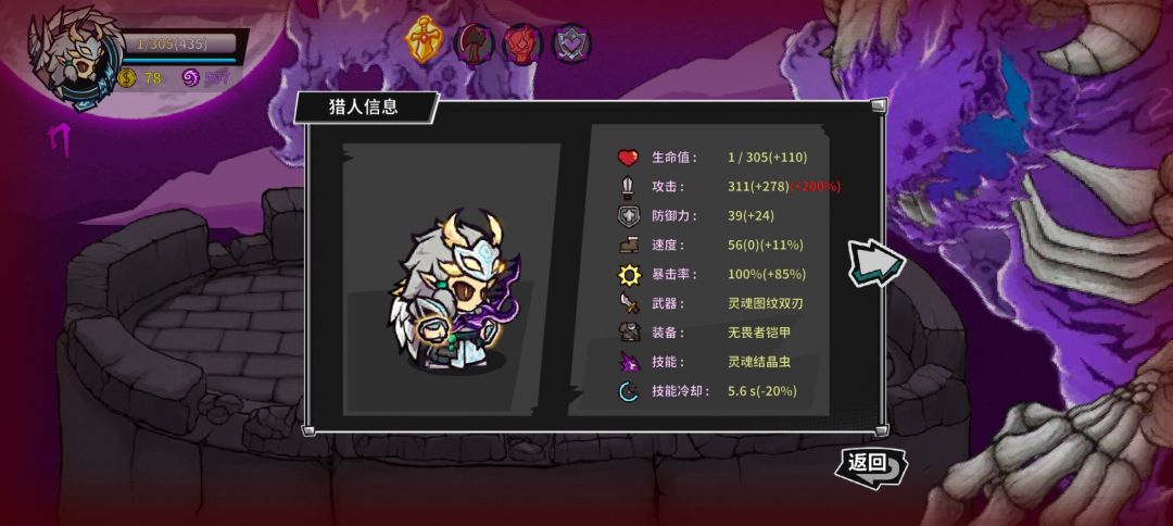 刀刀烈火刀刀爆 1