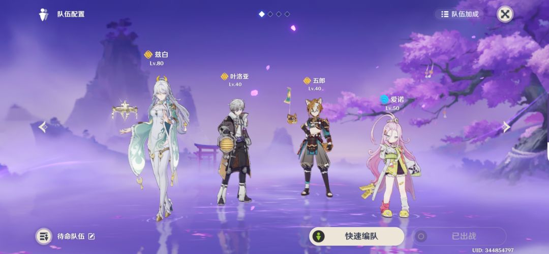 我这个阵容,6.4新卡池要不要抽? 1