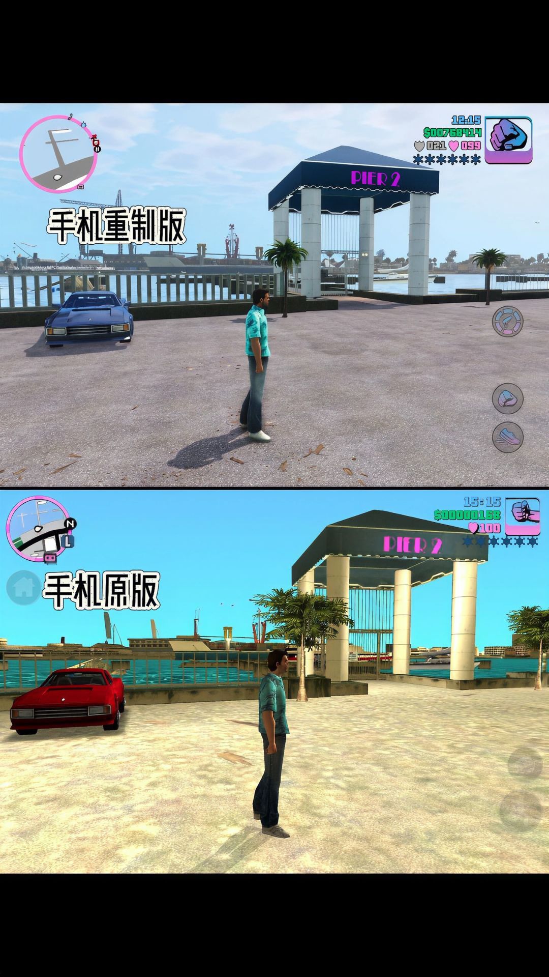 《GTA三部曲罪恶都市重制版》手机端 2