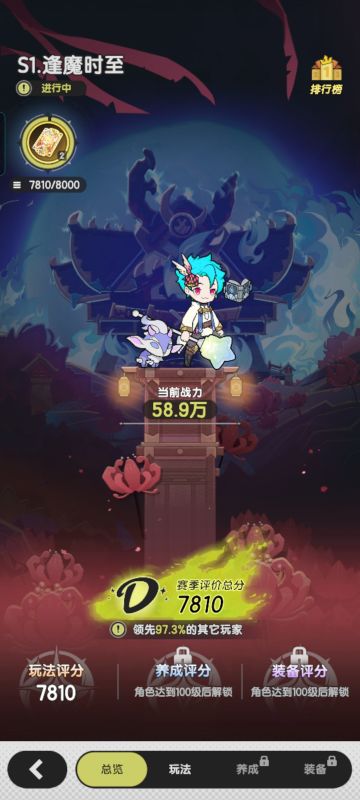 0氪版杖剑传说15天