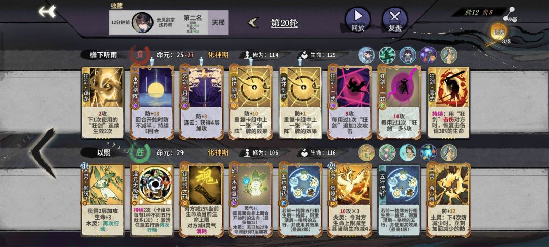 一手好牌打的稀烂,晚上睡不着了。 1
