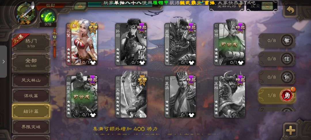 兄弟们宣布个事 1