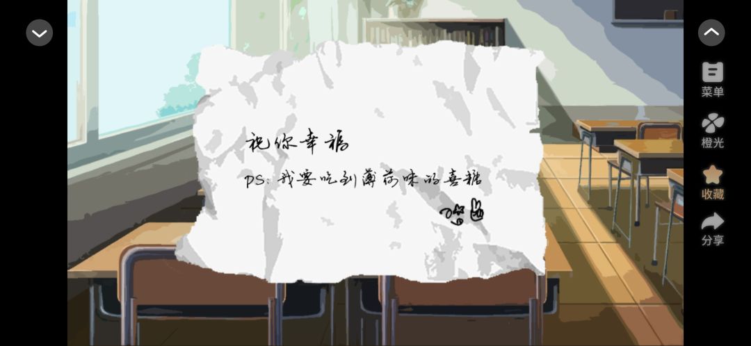 ✨🌟轮回之恋，救赎之旅🔥💖 4