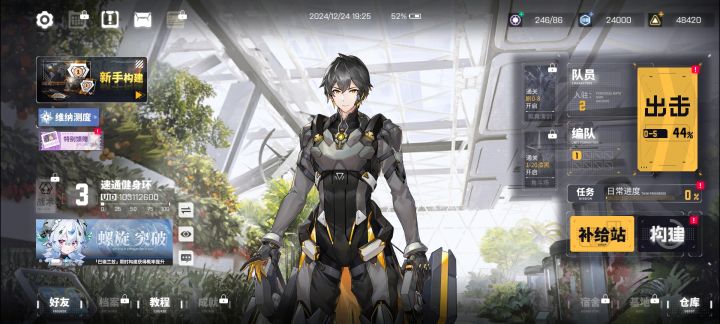 请教截图