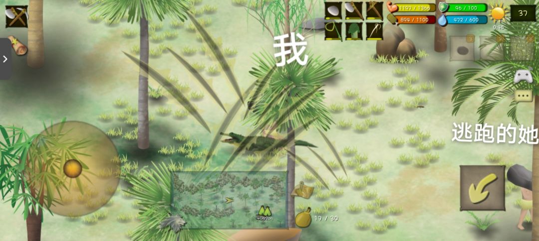 局域网联机 2