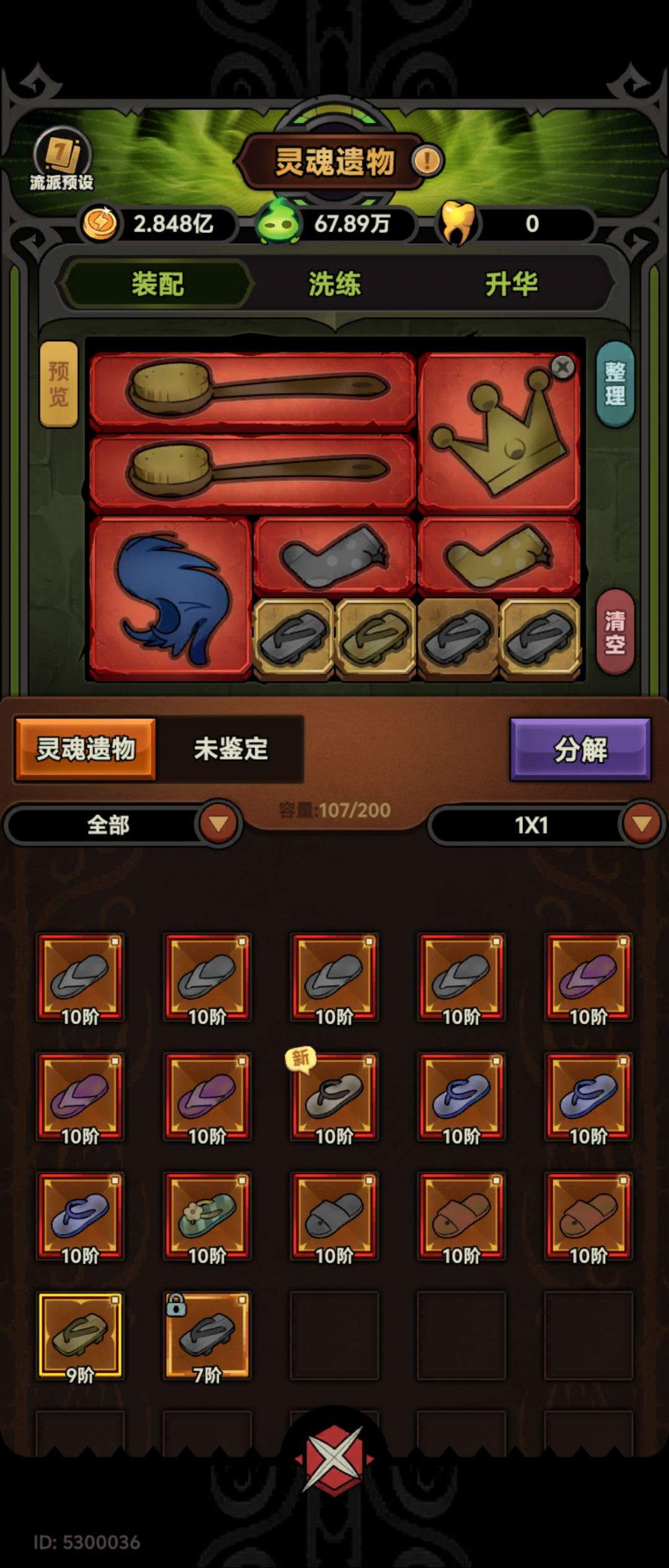 恶心的仓检机制 1