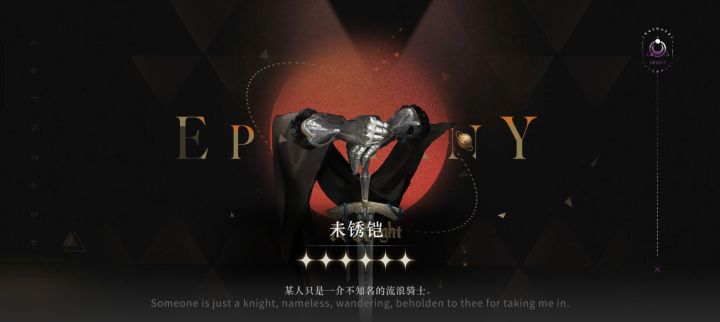 帮忙给牢铠配个队截图