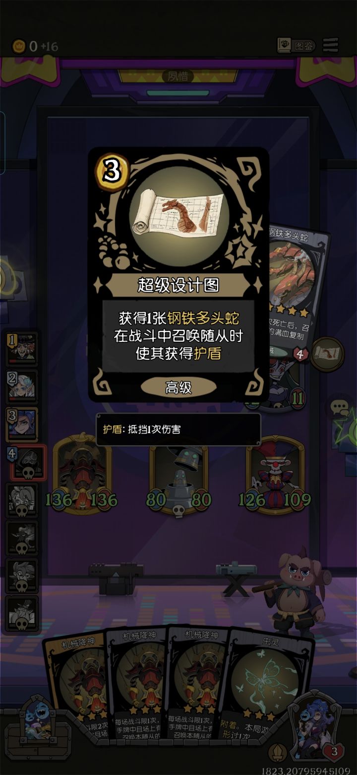 套娃+多头蛇玩谁？截图