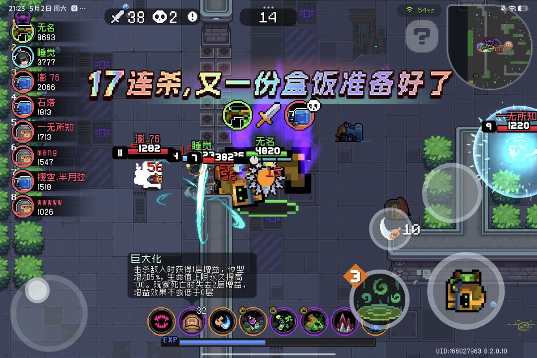 埠不住了😂 1