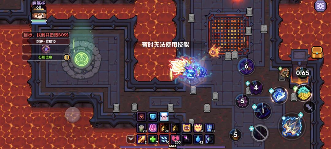 boss抗不住玩家伤害?我成神便是 2
